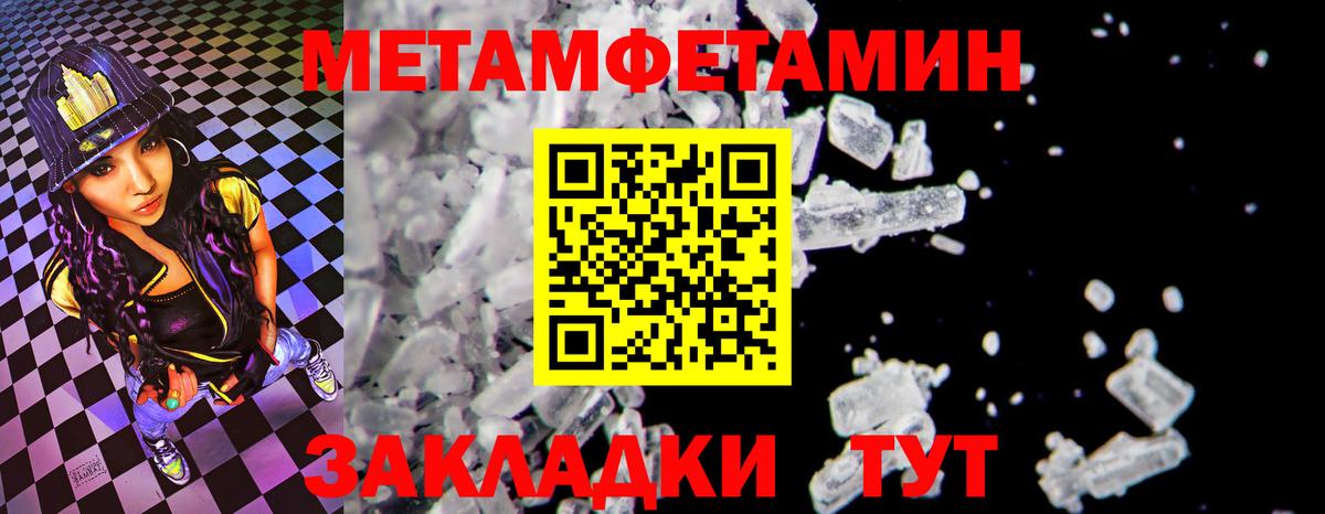 АМФЕТАМИН Розовый  Амфетамин  Лесозаводск  Вход с VPN 