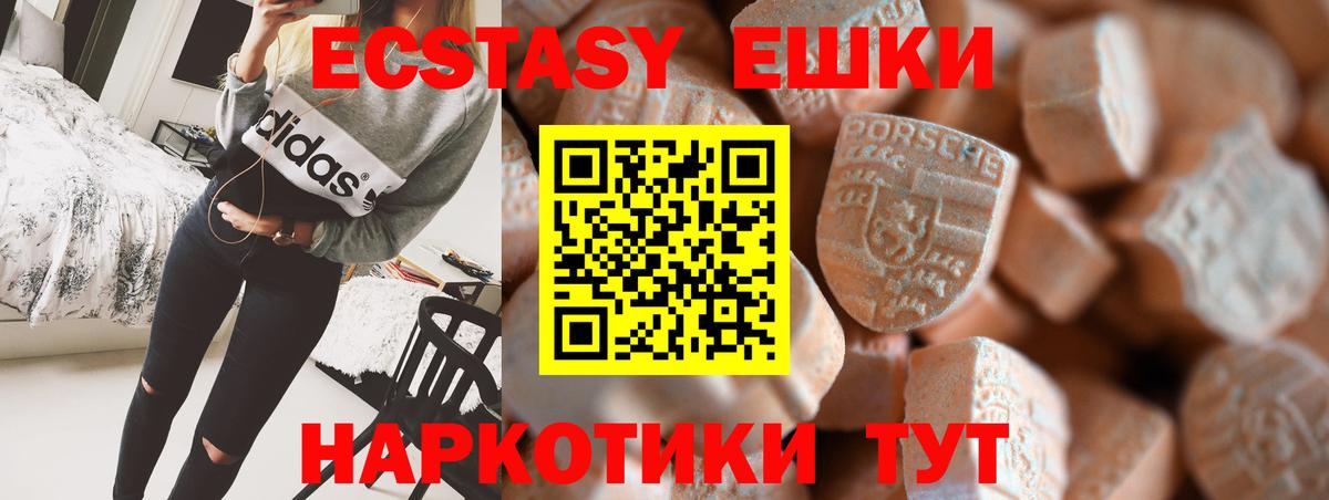 Экстази бентли Лесозаводск