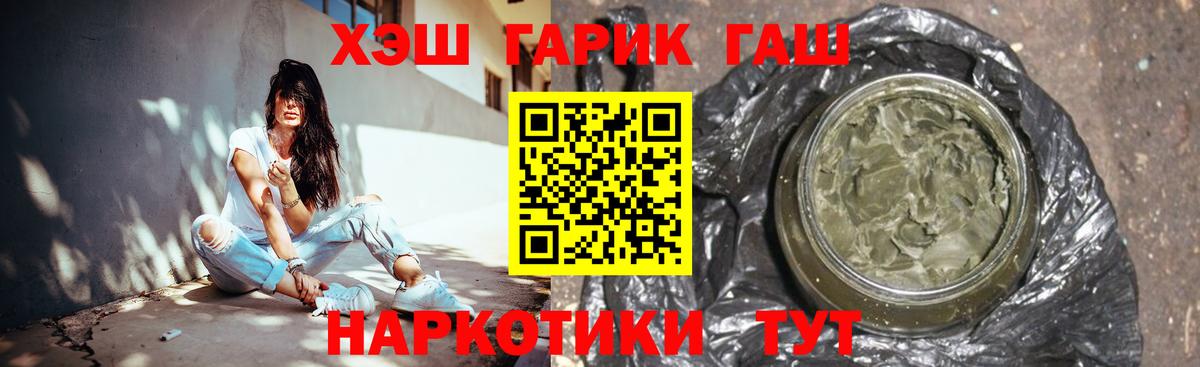 ГАШИШ Изолятор  Гашиш AMNESIA HAZE  Вход с VPN  ГАШИШ  Лесозаводск 