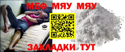 бутик Иваново