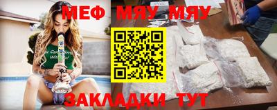стаф Ижевск