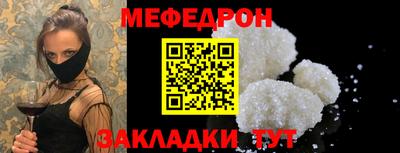 стаф Ижевск
