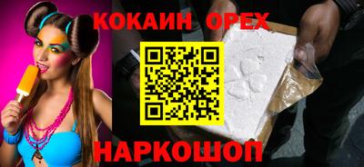 бутик Иваново