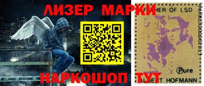 стаф Ижевск