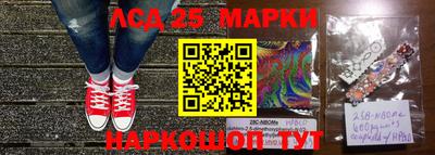 бутик Иваново