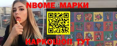бутик Иваново