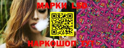 бутик Иваново