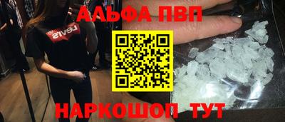 бутик Иваново