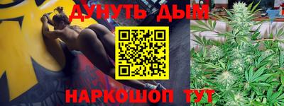 стаф Ижевск