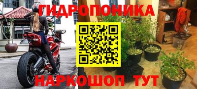 бутик Иваново