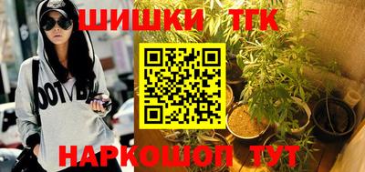 бутик Иваново