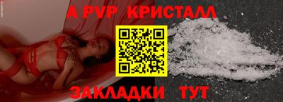 стаф Ижевск
