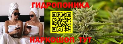 бутик Иваново