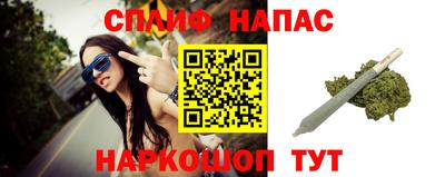 бутик Иваново