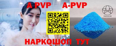 a pvp Ивантеевка