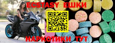 бутик Иваново