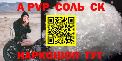 бутик Иваново