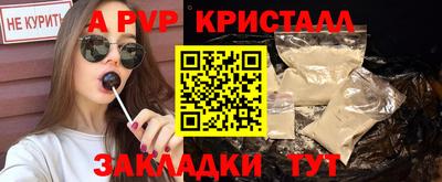бутик Иваново