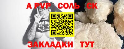 a pvp Ивантеевка