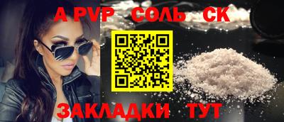 бутик Иваново