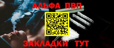 стаф Ижевск