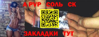 бутик Иваново
