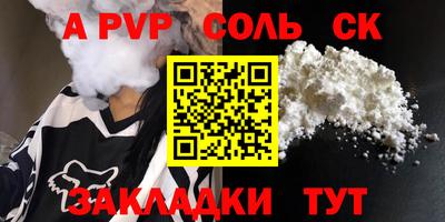 стаф Ижевск