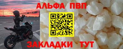 стаф Ижевск