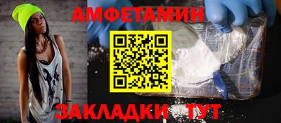 стаф Ижевск