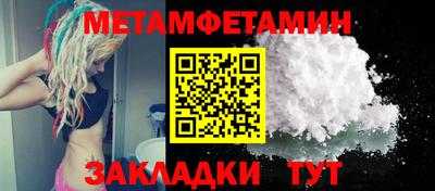 бутик Иваново