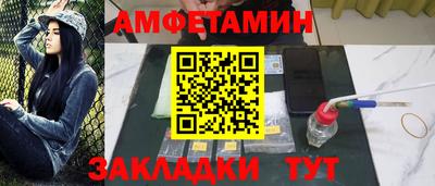 стаф Ижевск
