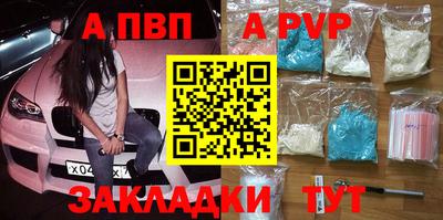 стаф Ижевск