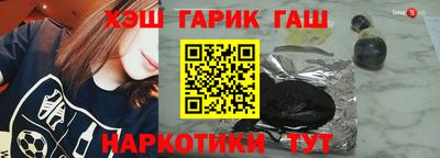 бутик Иваново