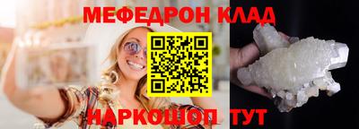 бутик Иваново