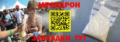 бутик Иваново