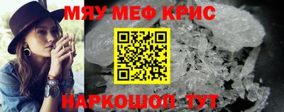 стаф Ижевск