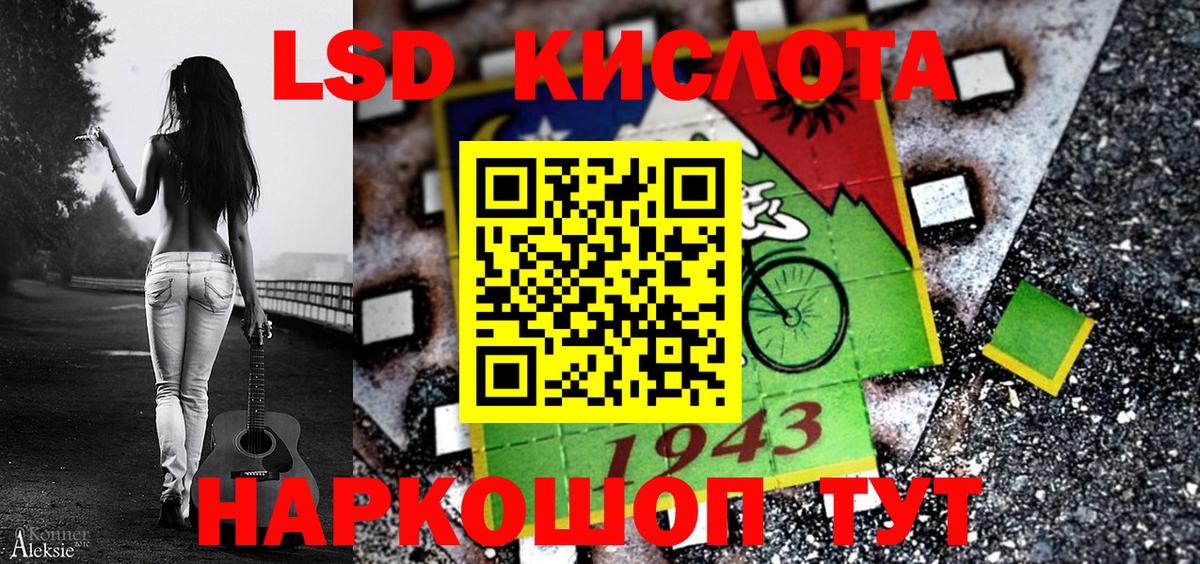 Наркотические марки 1500мкг Лесозаводск