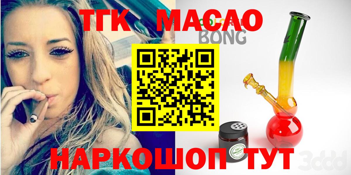 Дистиллят ТГК Wax Лесозаводск