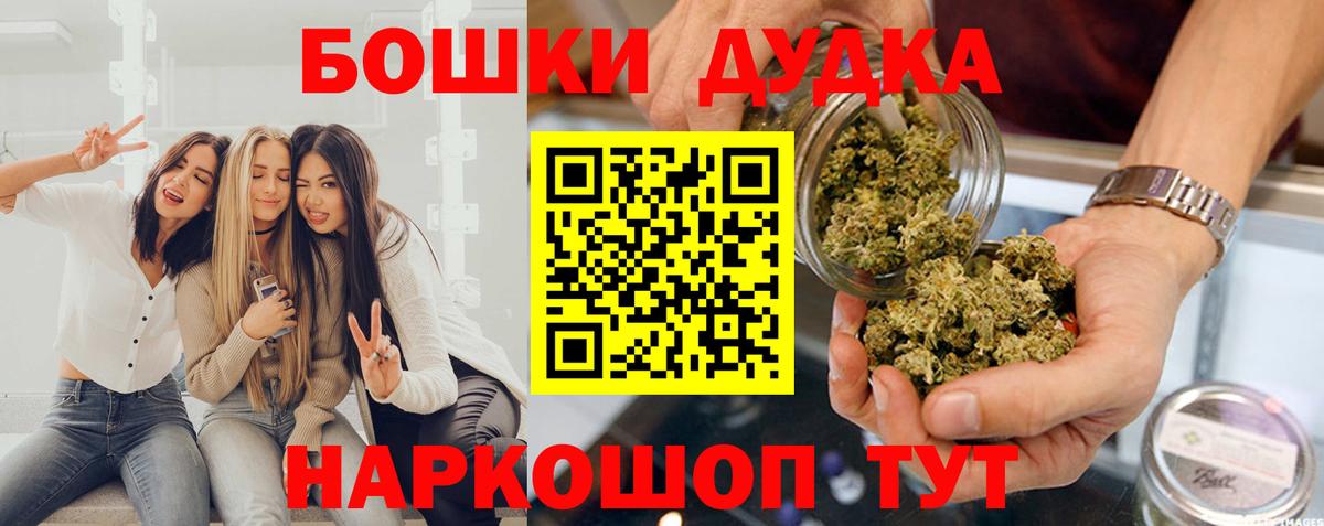 Бошки марихуана тримм Лесозаводск