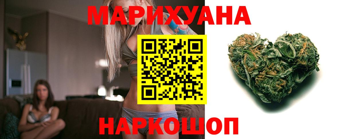 МАРИХУАНА ГИДРОПОН  Вход с VPN  Лесозаводск  Шишки марихуана Bruce Banner 